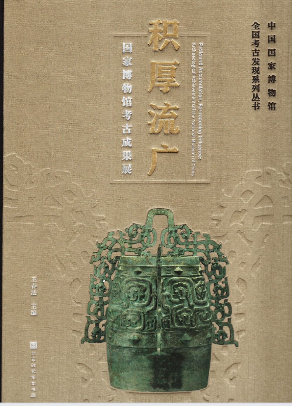 0ce48ff4a44cd555ed0142744f423ee.png 0ce48ff4a44cd555ed0142744f423ee.png